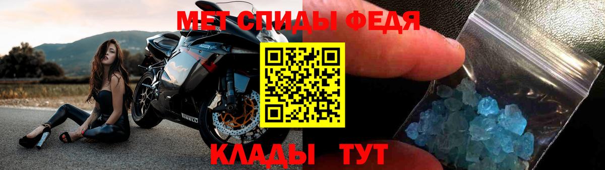 Amphetamine  АМФ Premium  Вход с VPN  Хабаровск  Amphetamine 