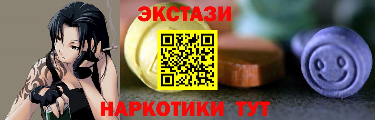 ЭКСТАЗИ бентли  Вход с VPN  Хабаровск  Экстази бентли 