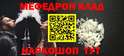 прущая мука Канаш
