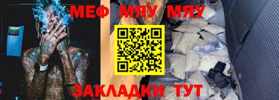 бутик Камышлов