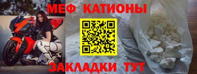 прущая мука Кандалакша