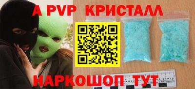 прущая мука Канаш