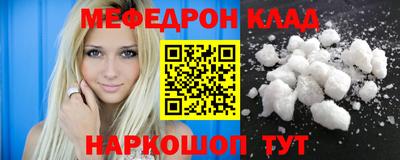 прущая мука Канаш