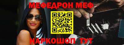 прущая мука Кандалакша