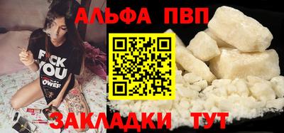 прущая мука Кандалакша