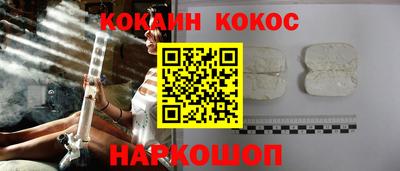 бутик Камышлов