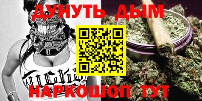бутик Камышлов