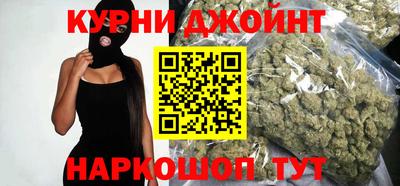 бутик Камышлов