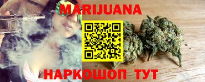 бутик Камышлов