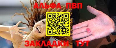 бутик Камышлов