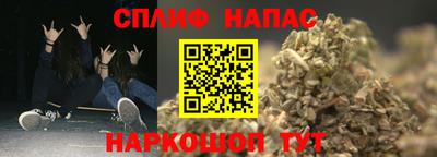 прущая мука Канаш