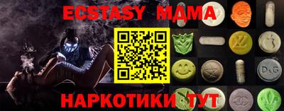 бутик Камышлов