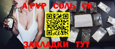 бутик Камышлов