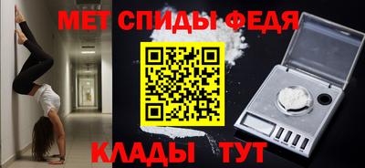 бутик Камышлов