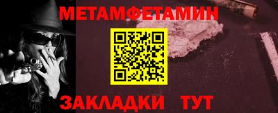 бутик Камышлов
