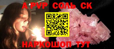 бутик Камышлов