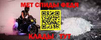 бутик Камышлов