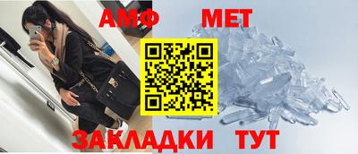 бутик Камышлов