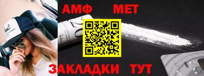 бутик Камышлов
