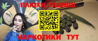 прущая мука Кандалакша