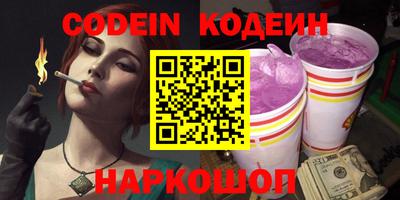 прущая мука Кандалакша