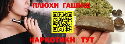 бутик Камышлов