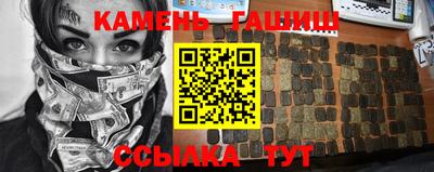 бутик Камышлов