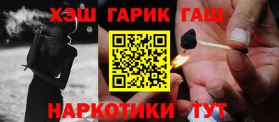 прущая мука Канаш