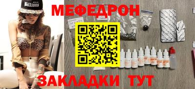 прущая мука Канаш