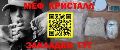 прущая мука Канаш