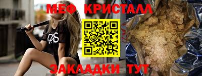 прущая мука Канаш