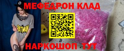 прущая мука Кандалакша