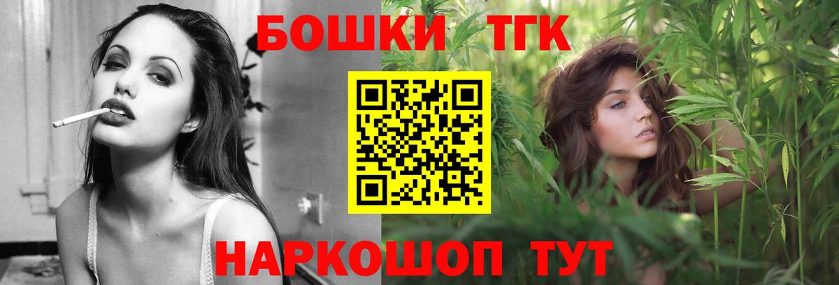 Хабаровск  Каннабис THC 21%  Канабис ГИДРОПОН  Марихуана индика  Вход с VPN 